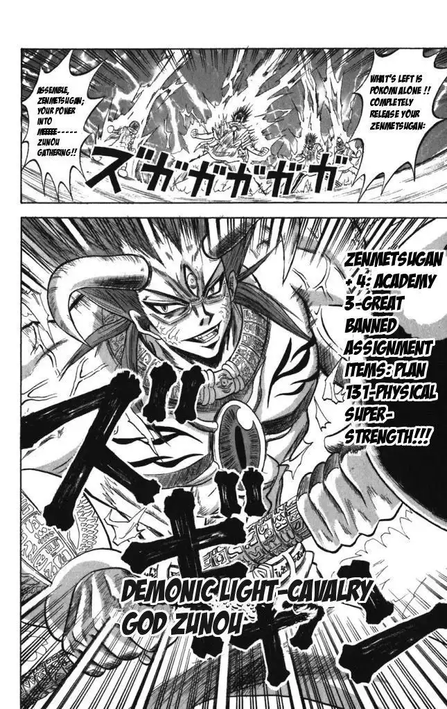 Shinsetsu Bobobo-bo Bo-bobo Chapter 30 14